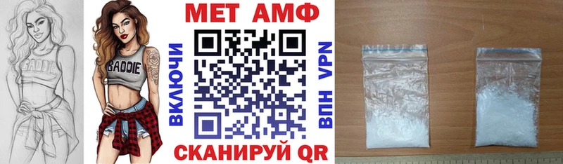 АМФЕТАМИН 98%  хочу наркоту  МЕГА сайт  Петров Вал 