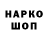ТГК вейп Eolk Inc.