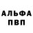 КЕТАМИН VHQ Sergey Baronski