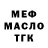 КЕТАМИН VHQ Damian Szajna
