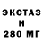 ЭКСТАЗИ круглые Kologo vv