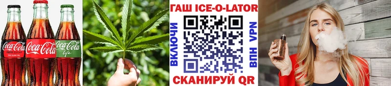 KRAKEN ONION  Петров Вал  Еда ТГК марихуана 