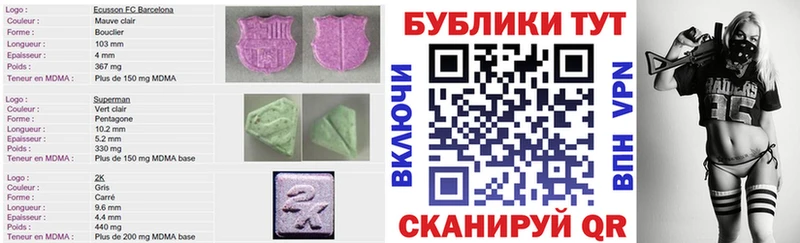 ЭКСТАЗИ Cube  Петров Вал 