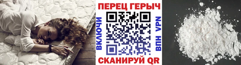 Героин белый  omg как войти  Петров Вал 
