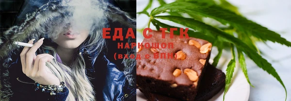 соль курить ск Алексин