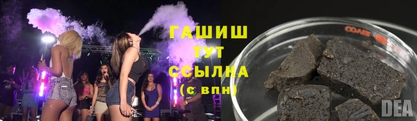 ПСИЛОЦИБИНОВЫЕ ГРИБЫ Арсеньев