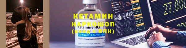 соль курить ск Алексин