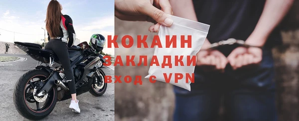 mdpv Абинск