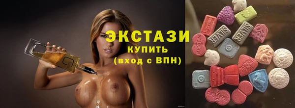 дистиллят марихуана Абаза
