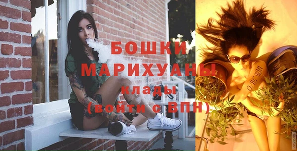 метамфетамин Абдулино