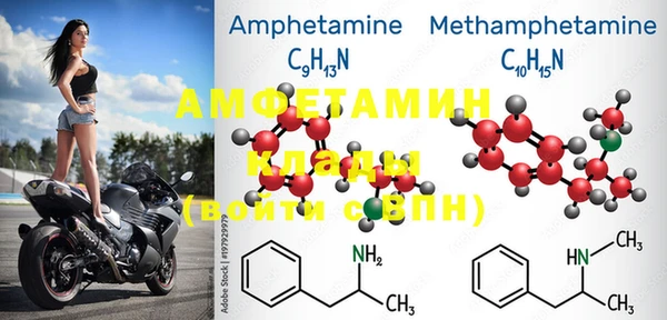 метамфетамин Абдулино