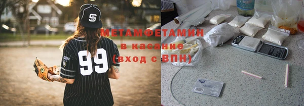 дживик Армянск