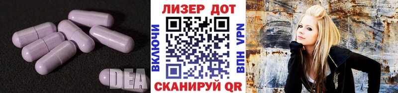 Лсд 25 экстази ecstasy  darknet телеграм  Петров Вал  дарнет шоп 