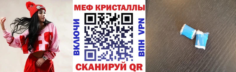 купить цена гидра рабочий сайт Мефедрон mephedrone Петров Вал