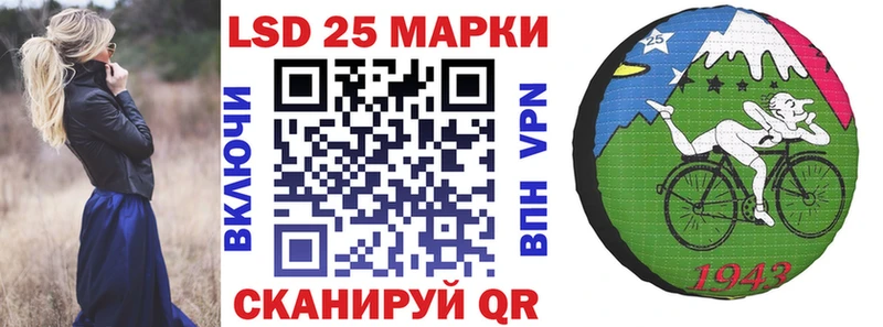 Наркотические марки 1,5мг  Петров Вал 